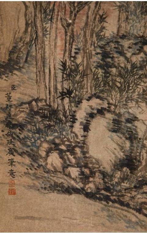 古玩字畫董邦達款山水立軸真品鑒賞圖