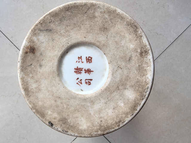 古玩陶瓷胭脂紅開光淺絳彩人物紋帽筒真品鑒賞圖