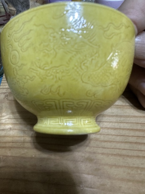 古玩陶瓷黃地軋道龍紋杯真品鑒賞圖