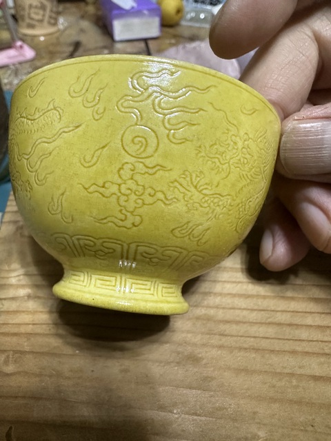 古玩陶瓷黃地軋道龍紋杯真品鑒賞圖