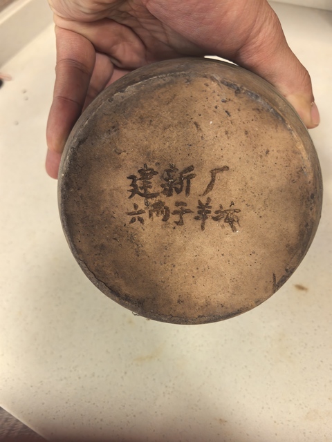 古玩陶瓷青釉罐真品鑒賞圖