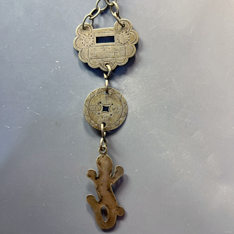 古玩雜項晚清民國項鏈銀飾真品鑒賞圖