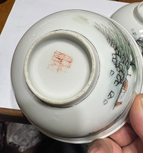 古玩陶瓷山水紋碗拍賣，當前價格688元