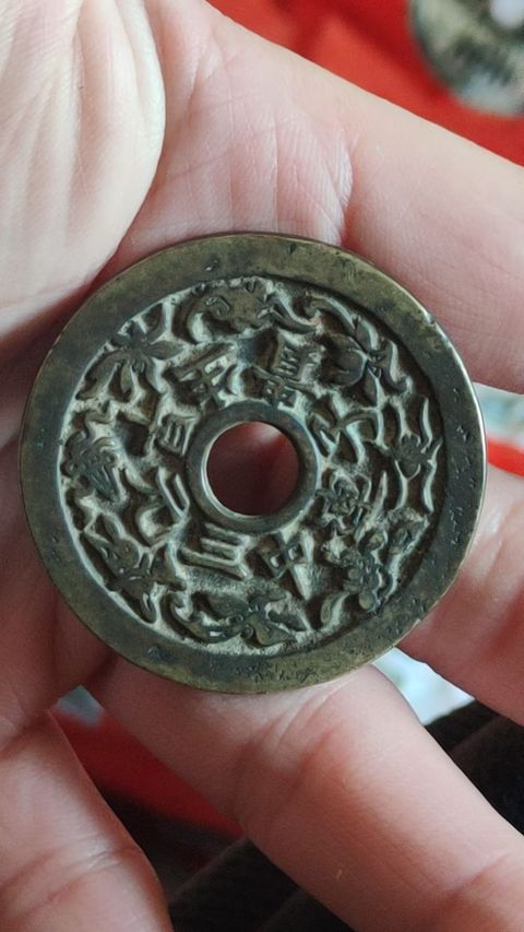 古玩錢幣清代和合二仙花錢真品鑒賞圖