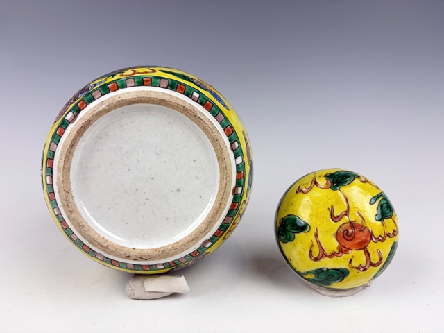 古玩陶瓷清末民初·黃地五彩雙龍戲珠蓋罐拍賣，當前價格548元