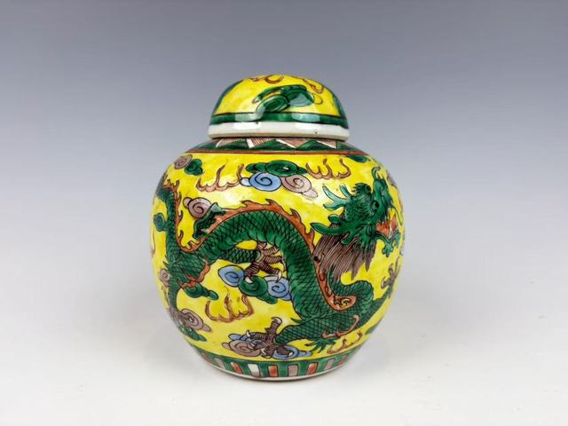 古玩陶瓷清末民初·黃地五彩雙龍戲珠蓋罐拍賣，當前價格548元