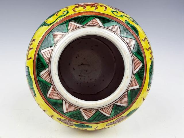 古玩陶瓷清末民初·黃地五彩雙龍戲珠蓋罐拍賣，當前價格548元