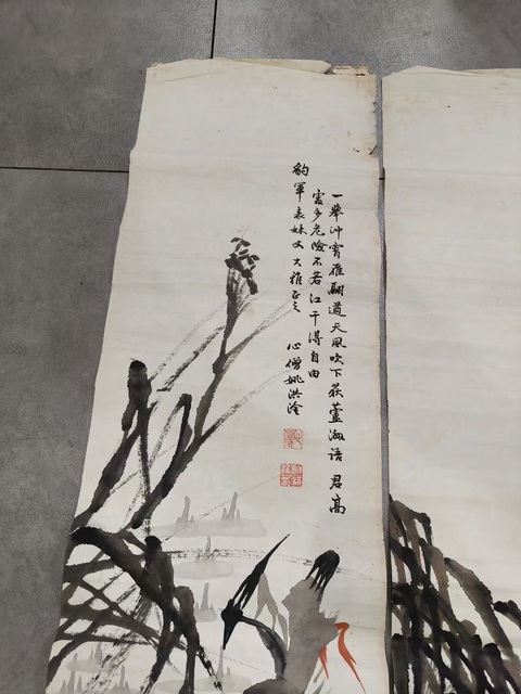 古玩字畫蘆雁四屏真品鑒賞圖