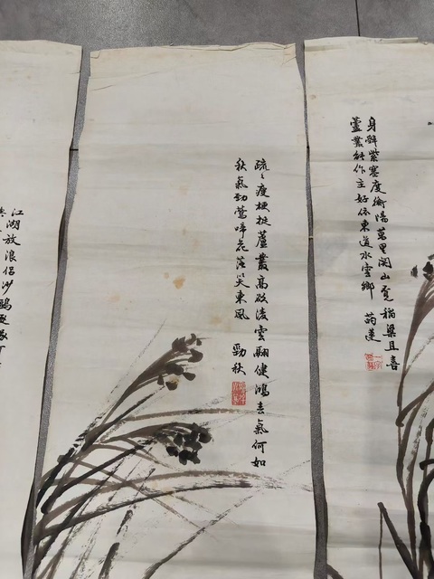 古玩字畫蘆雁四屏真品鑒賞圖