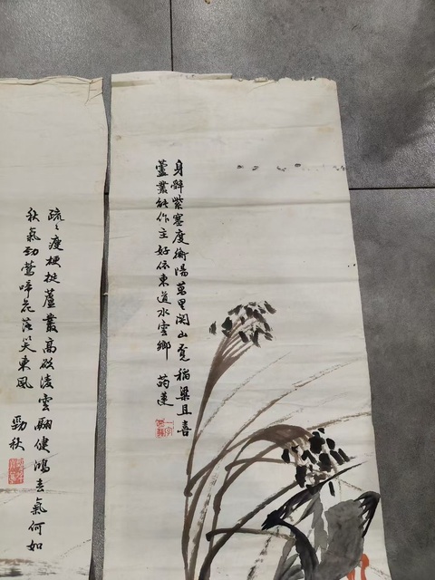 古玩字畫蘆雁四屏真品鑒賞圖