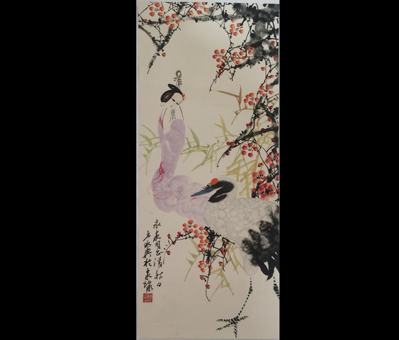 古玩字畫山東美協主席中美協理事山東文聯黨組書記王承典仕女圖拍賣，當前價格8000元