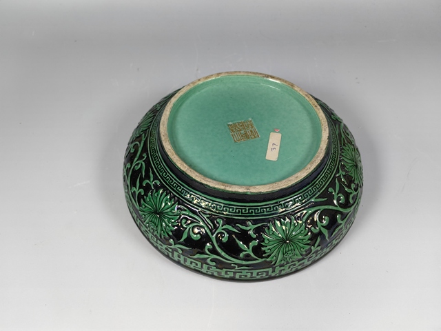 古玩陶瓷晚清民國墨地綠彩浮雕纏枝蓮紋文房水盂真品鑒賞圖