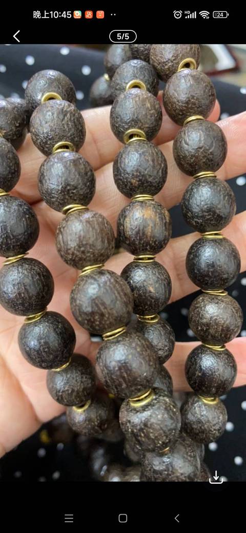 古玩雜項佛珠真品鑒賞圖