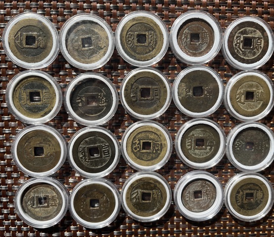 古玩錢幣康熙20個局拍賣，當前價格1860元