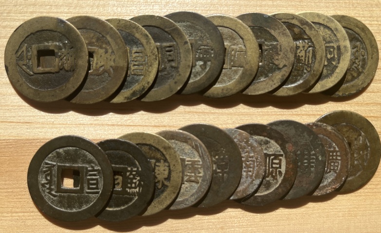 古玩錢幣康熙20個局拍賣，當前價格1860元