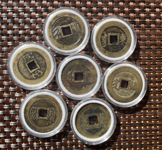 古玩錢幣康熙20個局拍賣，當前價格1860元