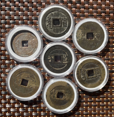 古玩錢幣康熙20個局拍賣，當前價格1860元