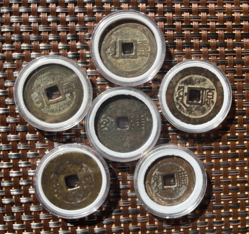 古玩錢幣康熙20個局拍賣，當前價格1860元