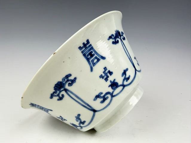 古玩陶瓷清康熙·青花纏枝萬壽仰鐘碗拍賣，當前價格2664元