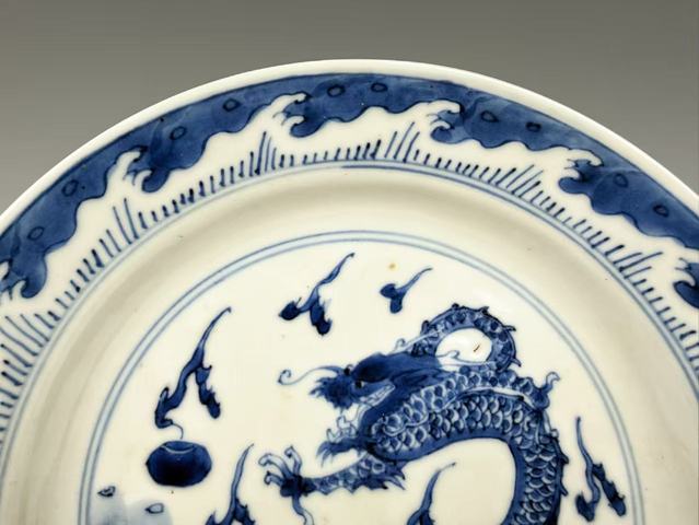 古玩陶瓷清康熙·青花魚化龍盤拍賣，當前價格1454元
