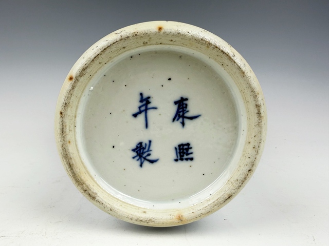 古玩陶瓷清晚期·青花龍穿牡丹大瓶拍賣，當前價格940元