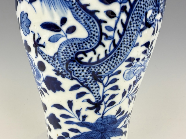 古玩陶瓷清晚期·青花龍穿牡丹大瓶拍賣，當前價格940元