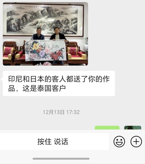 古玩字畫寫意牡丹橫幅真品鑒賞圖