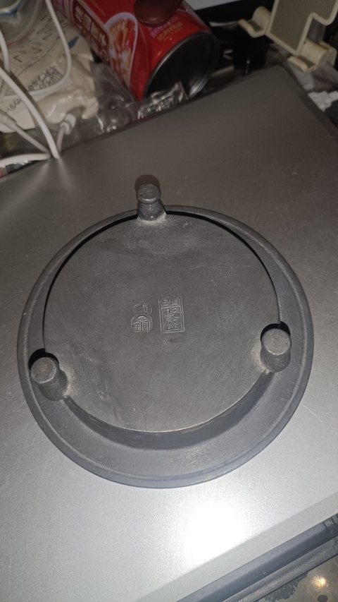 古玩雜項三足洗真品鑒賞圖