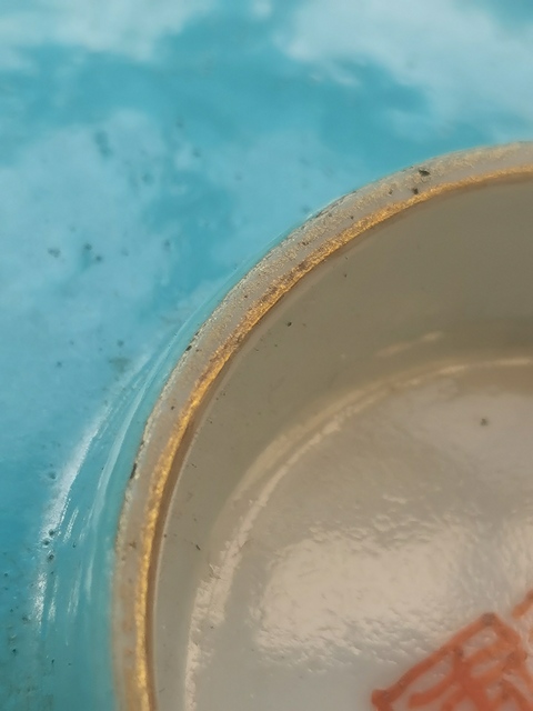 古玩陶瓷松石綠地堆白花卉紋碗真品鑒賞圖