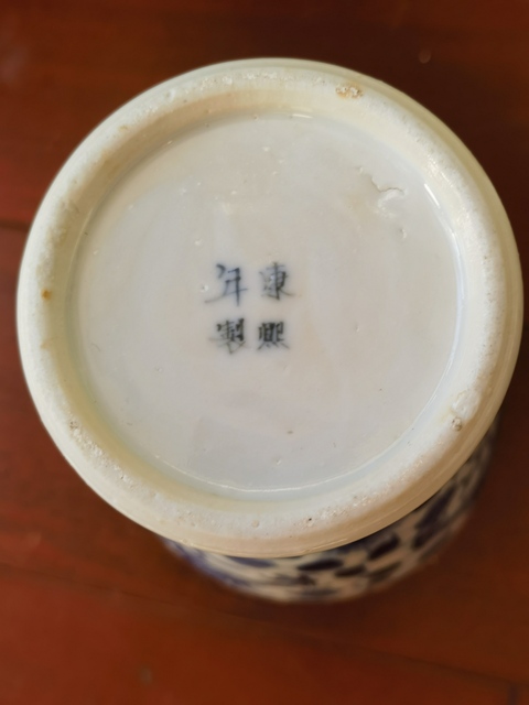 古玩陶瓷青花龍穿花紋雞腿瓶真品鑒賞圖