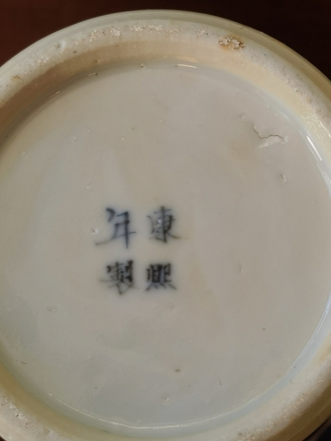 古玩陶瓷青花龍穿花紋雞腿瓶真品鑒賞圖