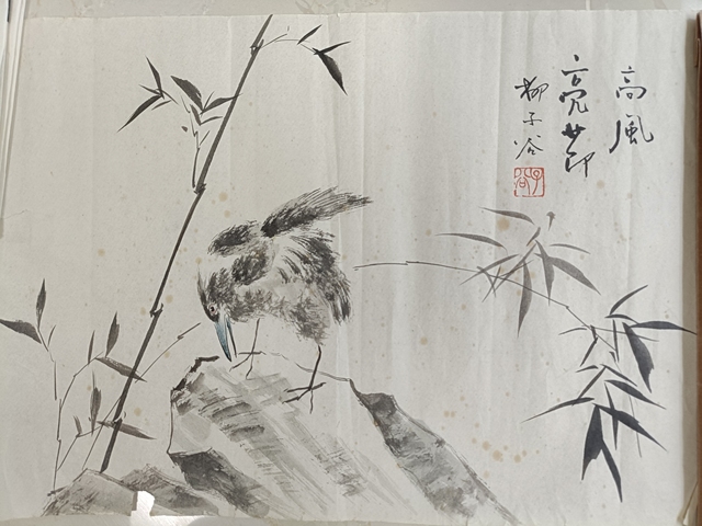 古玩字畫柳子谷水墨高風亮節圖真品鑒賞圖