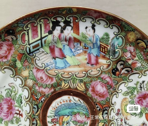 古玩陶瓷人物花鳥蝶紋廣彩盤真品鑒賞圖