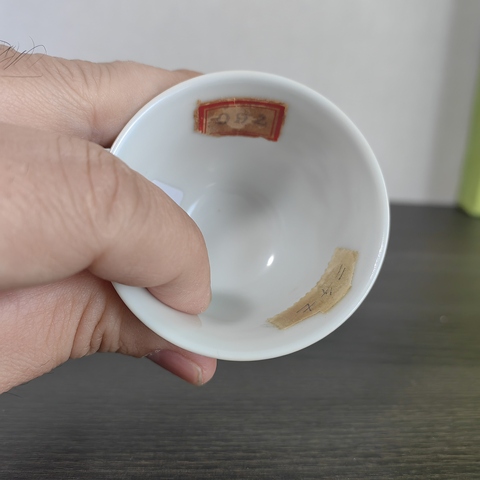 古玩陶瓷礬紅彩龍紋杯真品鑒賞圖