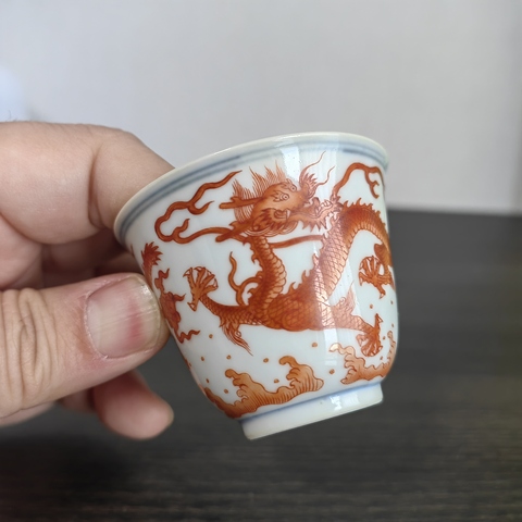 古玩陶瓷礬紅彩龍紋杯真品鑒賞圖