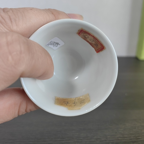 古玩陶瓷礬紅彩龍紋杯真品鑒賞圖