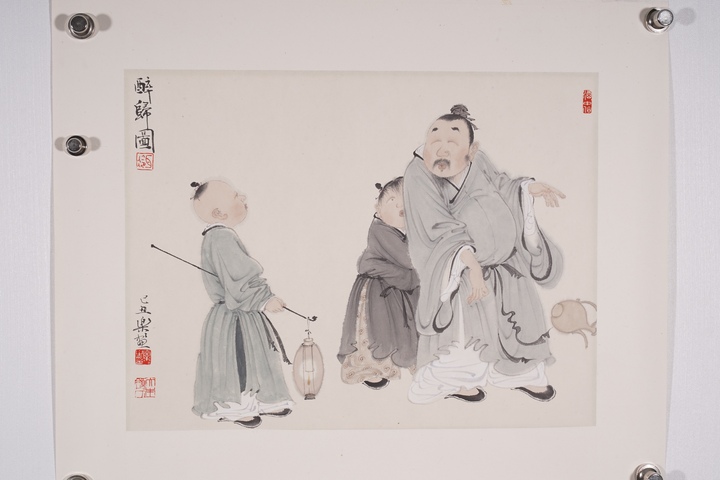 古玩字畫醉歸圖真品鑒賞圖