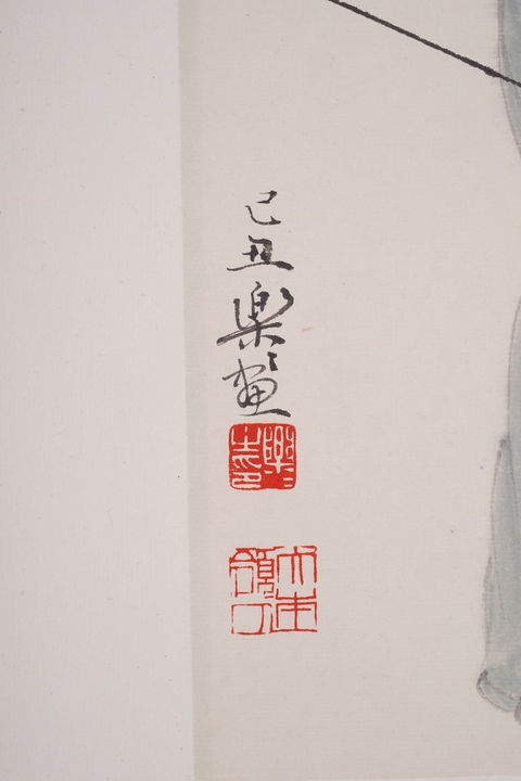 古玩字畫醉歸圖真品鑒賞圖