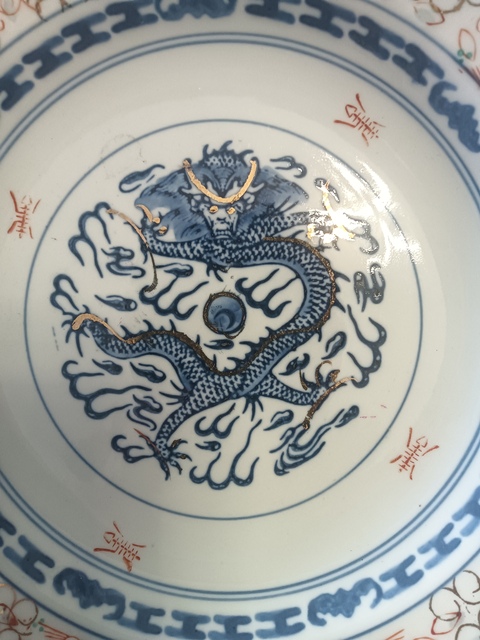 古玩陶瓷龍紋盤拍賣，當前價格100元