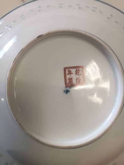 古玩陶瓷龍紋盤拍賣，當前價格100元