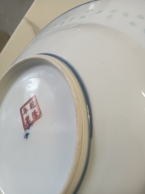 古玩陶瓷龍紋盤拍賣，當前價格100元