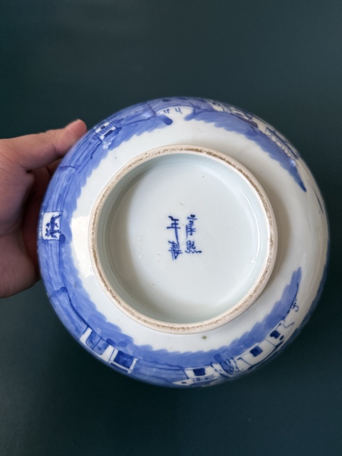 古玩陶瓷清·光緒滕王閣章江門山水圖青花大碗拍賣，當(dāng)前價格1600元