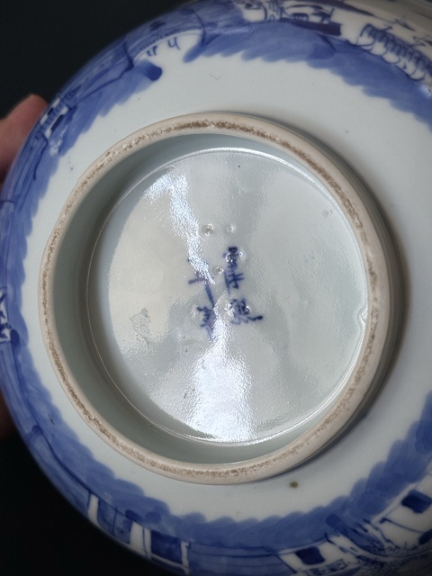 古玩陶瓷清·光緒滕王閣章江門山水圖青花大碗拍賣，當(dāng)前價格1600元