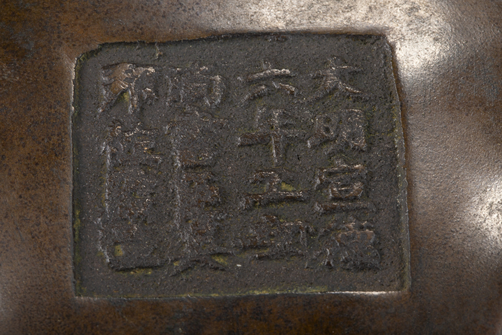 古玩陶瓷清末民初·銅橋耳三足爐拍賣，當前價格3000元