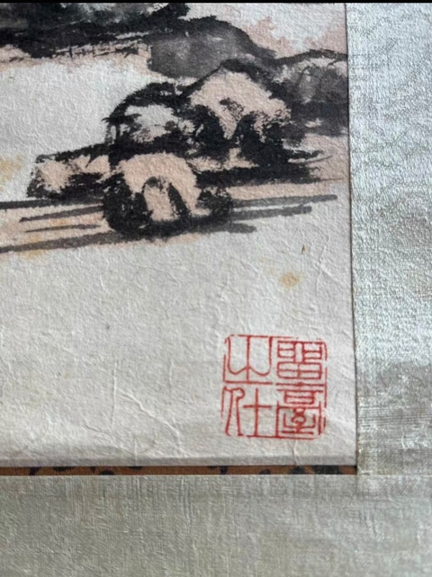 古玩字畫定山款寫意山水拍賣，當前價格35500元