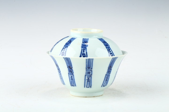 古玩陶瓷清晚·青花壽字紋蓋碗 真品鑒賞圖