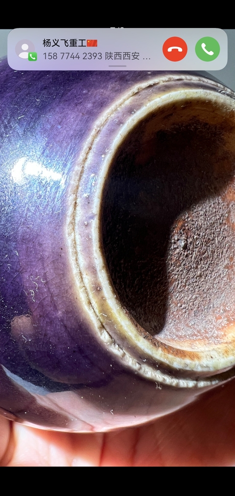 古玩陶瓷清中期 茄皮紫釉天球瓶真品鑒賞圖