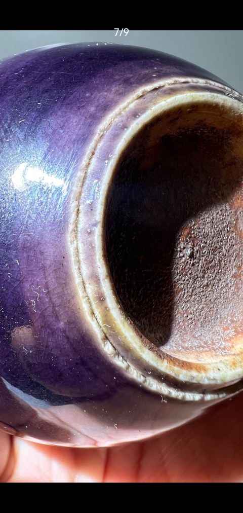 古玩陶瓷清中期 茄皮紫釉天球瓶真品鑒賞圖