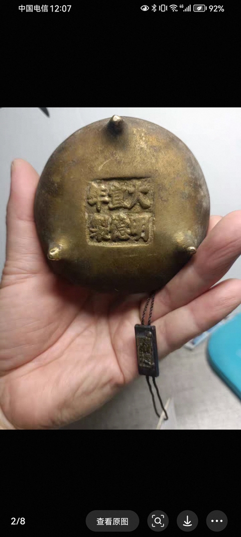 古玩銅器銅爐真品鑒賞圖