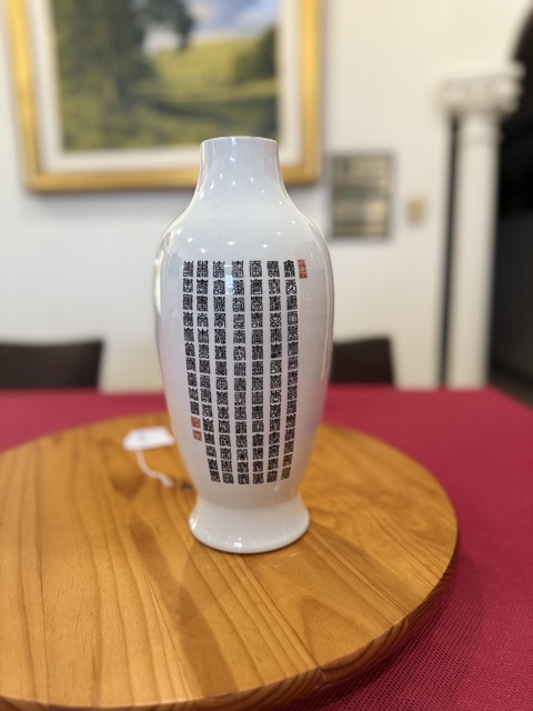 古玩陶瓷粉彩壽仙圖萬壽紋瓶（截口）真品鑒賞圖